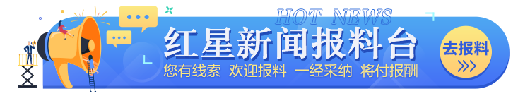 也有媒体分