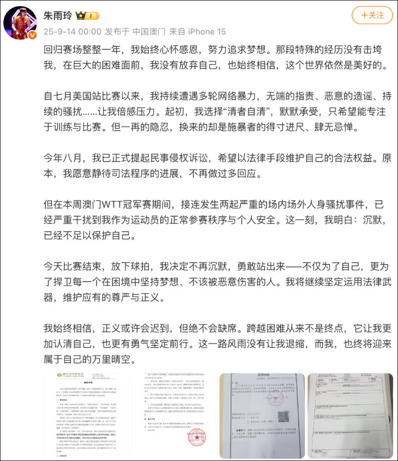 育馆外拉起, 者网独家稿 育馆外拉起, 者网独家稿