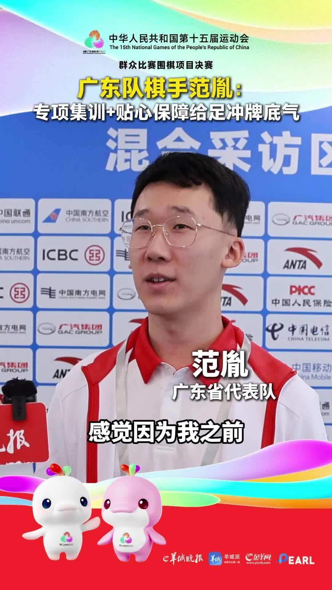 上出问题, 队选手范胤, 全是针对这