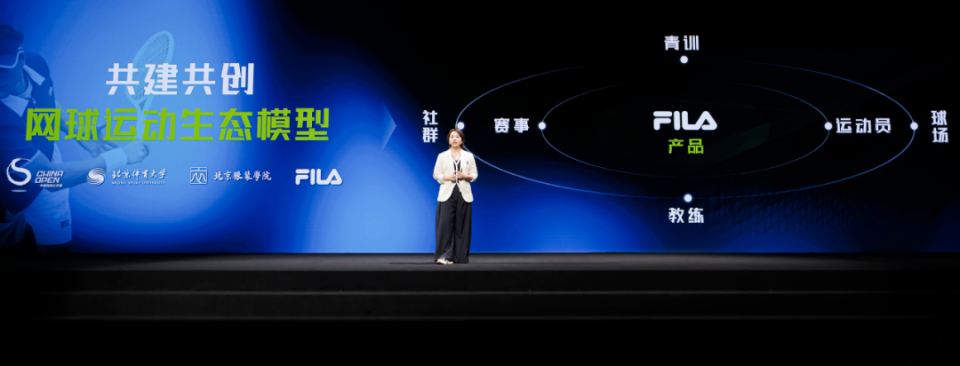 运动致美 运动致美